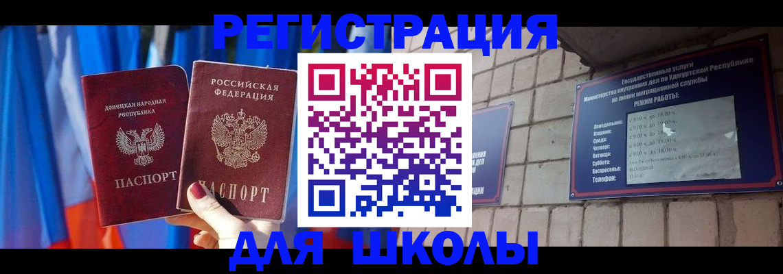 форма 3 в Большом Камне