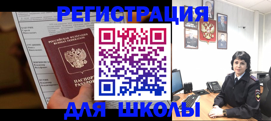 форма 3 в Большом Камне